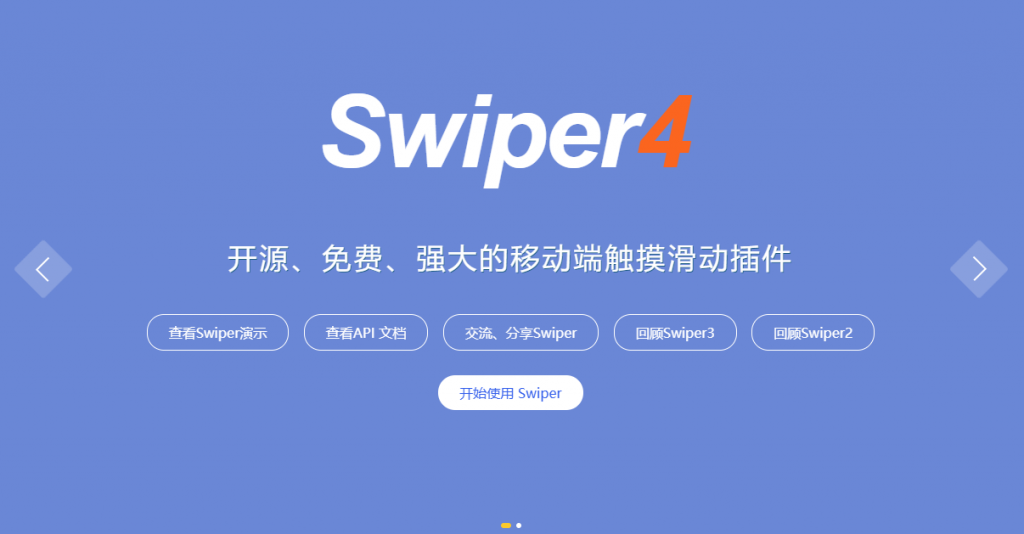 zwnet