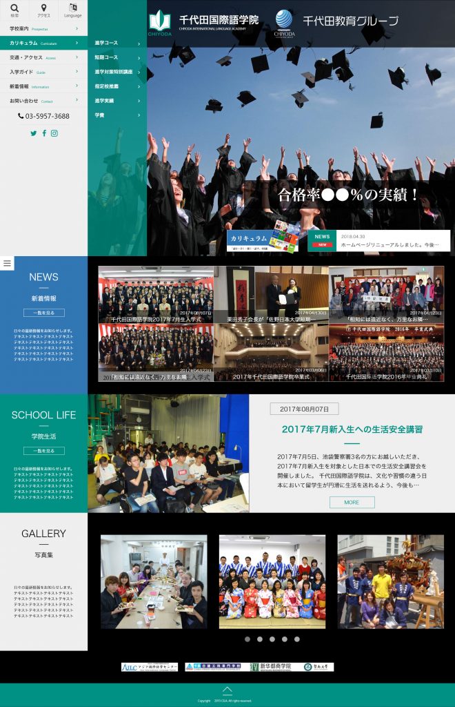 zwnet