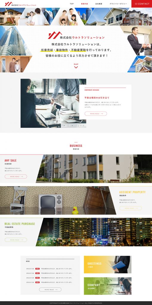 zwnet